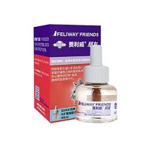 法国诗华 费利威 朋友系列补充液 预防冲突打架 48ml